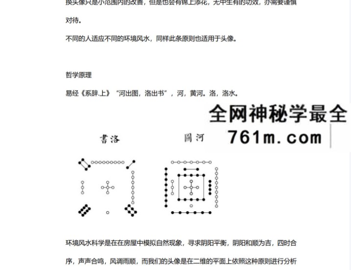 Cassie忆玥 2022年精品头像课第三期（音频+文字+图片）