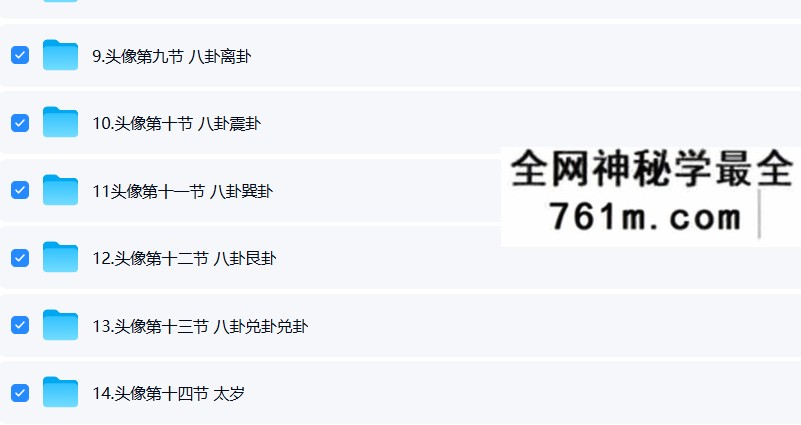 Cassie忆玥 2022年精品头像课第三期(音频+文字+图片)