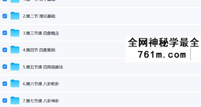 Cassie忆玥 2022年精品头像课第三期（音频+文字+图片）