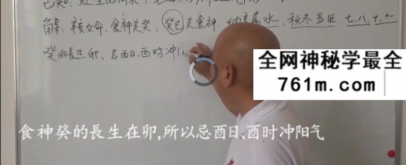 2021年9月周锦伦做灶择日法，择日催丁催财法 8集