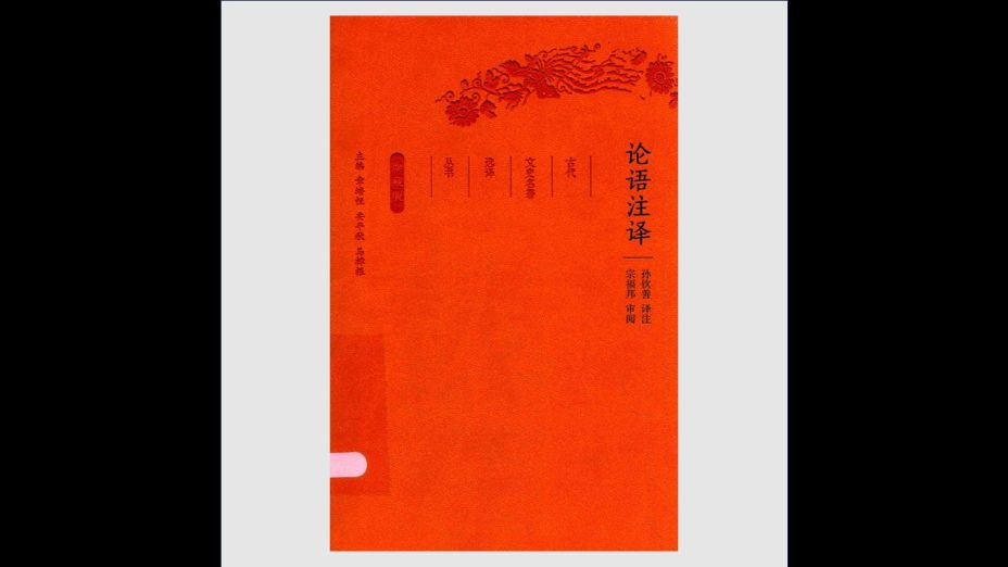 《古代文史名着选译丛书·珍藏版》全30种 凤凰出版社2017