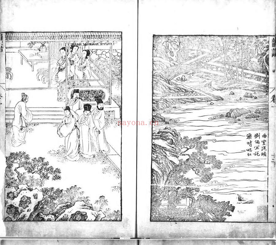 青楼韵语辑注校证.四卷.明.朱元亮撰.灰度胶片 46.19M 爱古籍