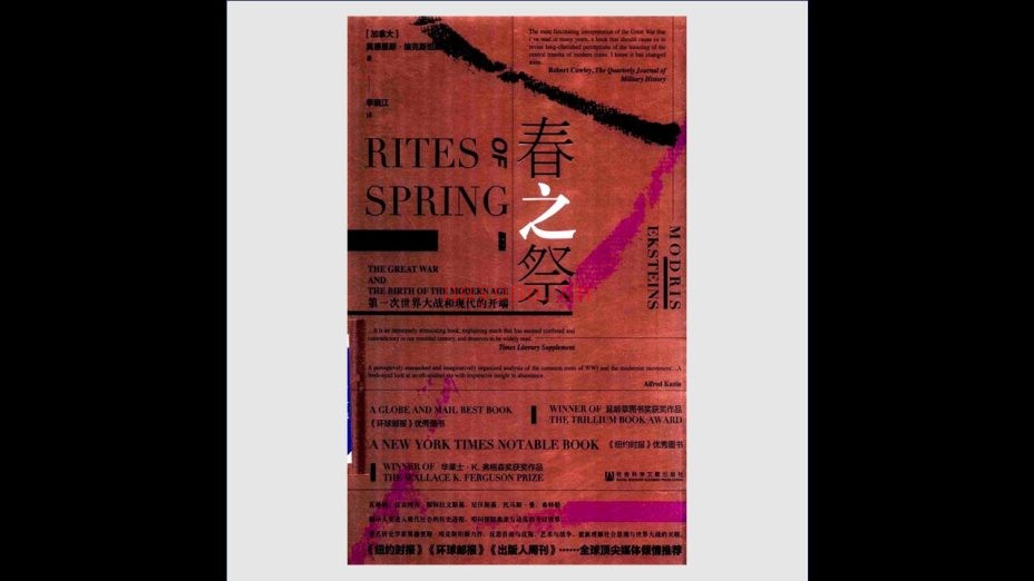 《甲骨文丛书》全337种存288种 社会科学文献出版社2013-2024