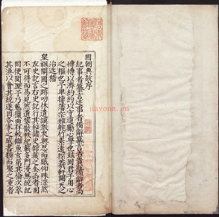 国朝典故.一百十卷.六十二种.三十二册.明.朱当㴐编.原编本系统.明蓝界栏抄本 1.77G 爱古籍