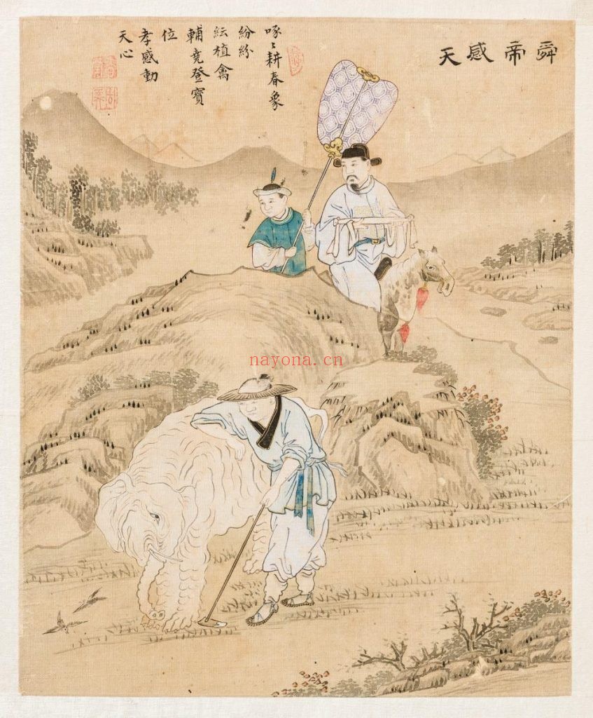 二十四孝图册.二十四幅.俄勒冈大学.乔丹·施尼策美术馆藏