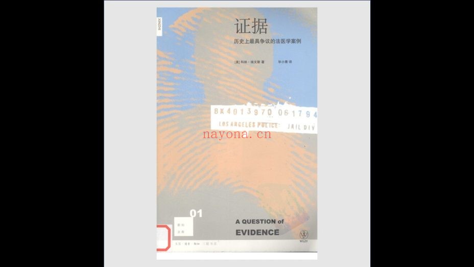 《新知文库·新版》全150种存122种152册 生活·读书·新知三联书店2007-2020