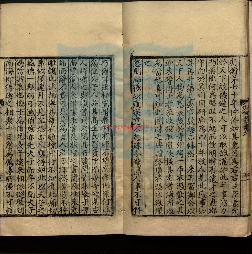 艾轩先生文集十卷_宋林光朝撰_宋林俊序_明陈宓序_明刘克庄序_林希逸序_郑岳后序_雷应龙跋_明正德间刻本