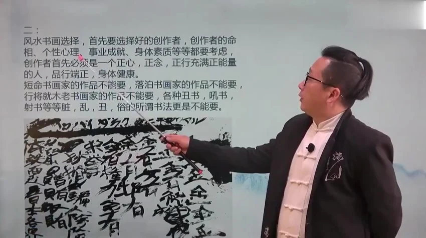 宋雨谦《办公室招财书画》视频9集