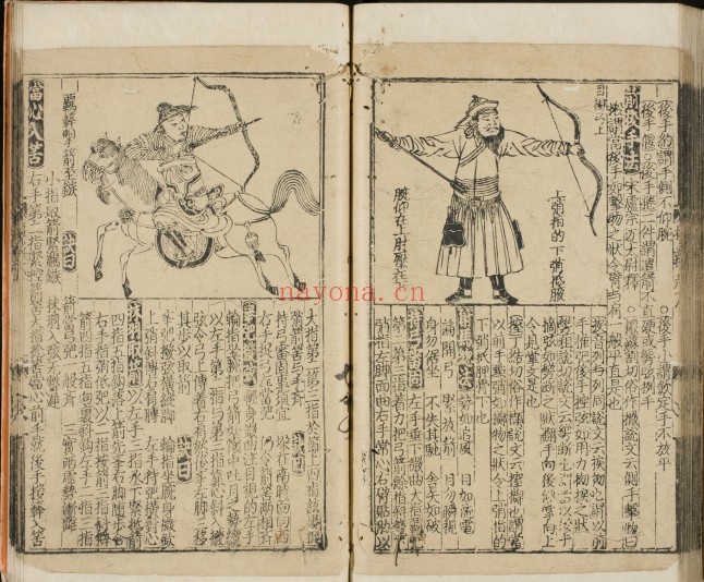事林广记.前集5卷.后集6卷.续集6卷.别集6卷.新集6卷.外集6卷.洪武二十五年梅溪书院刻本.5.42G 爱古籍