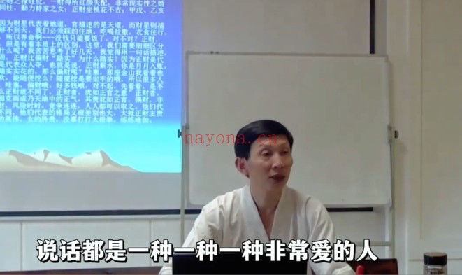 赵战胜子平八字初中级40集视频 八字教程