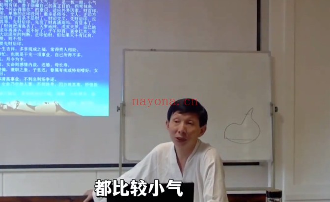 赵战胜子平八字初中级40集视频 八字教程