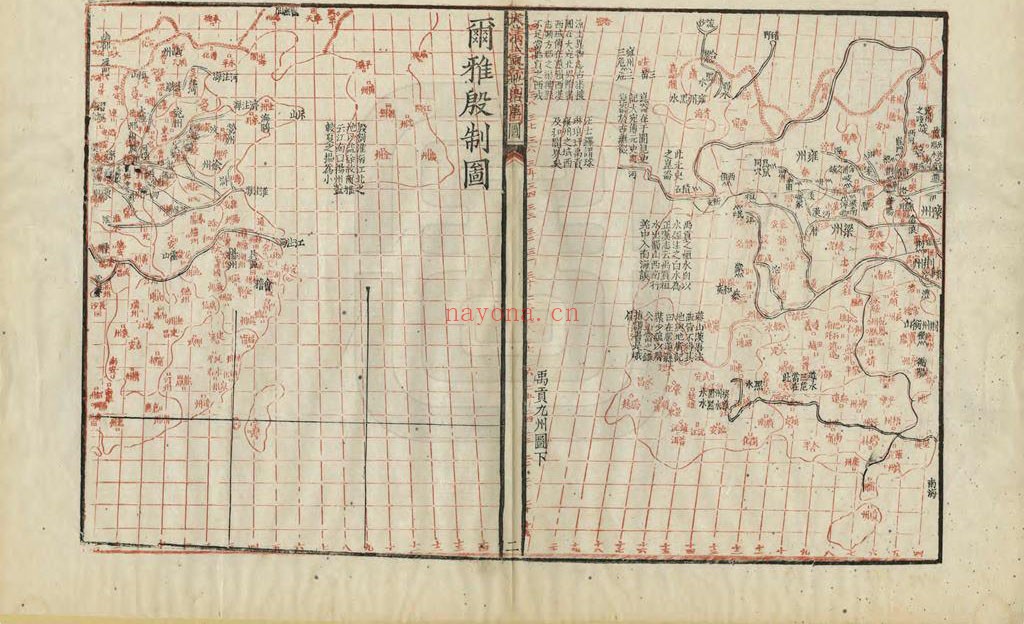历代舆地图.清.杨守敬撰.清末宜都杨守敬观海堂刊本