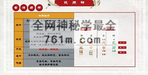 玄门紫烽玄门八字命理进阶课120课（视频119集+1个文档）