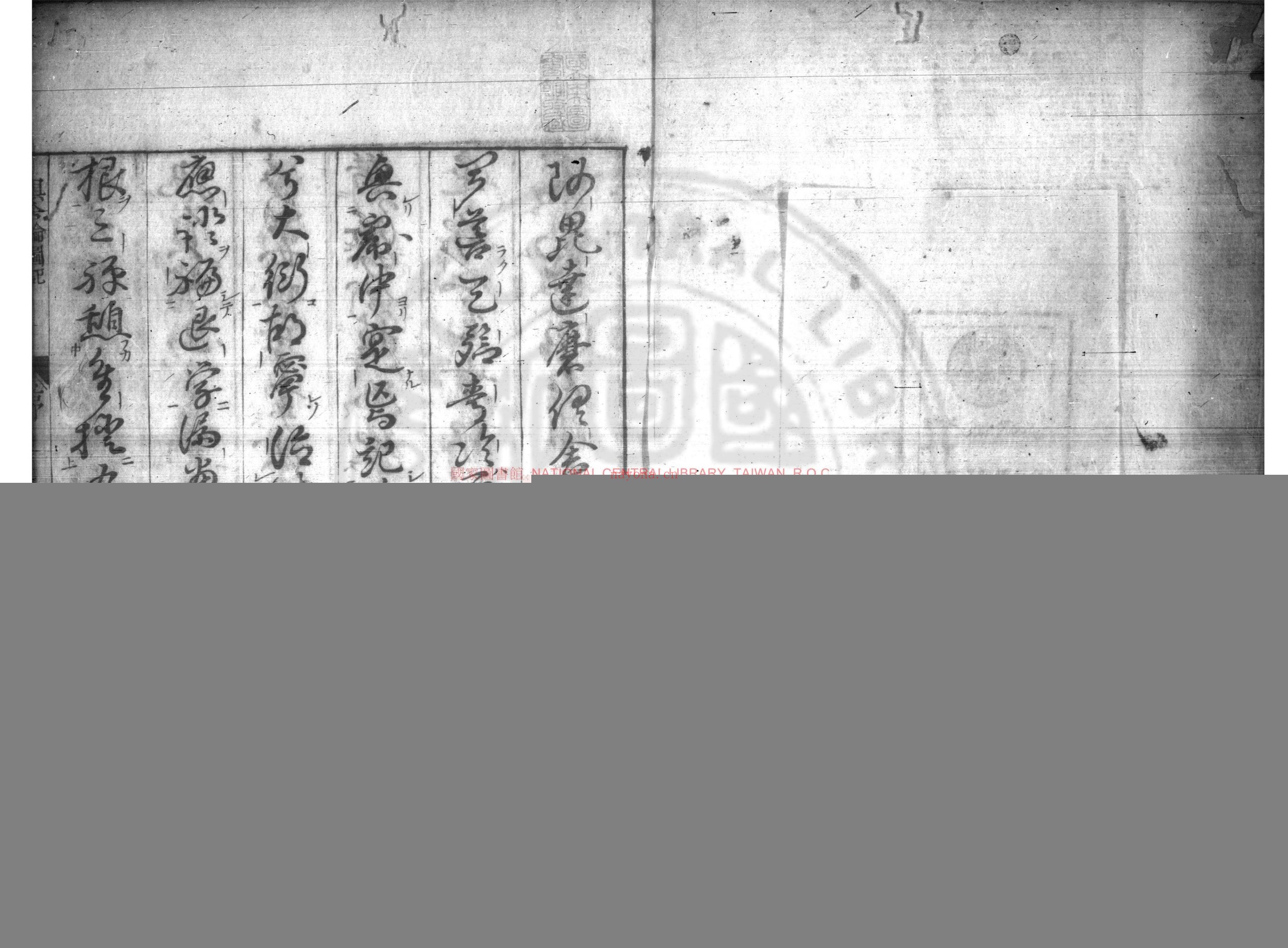 阿毘达磨俱舍论图纪_莲室秀翁撰_日本元禄八年(1695)铜驼坊书林村上平乐寺刊本