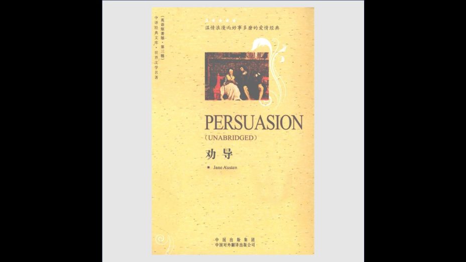 《中译经典文库·世界文学名着·英语原着版》全5辑50册 中国对外翻译出版公司2009-2012
