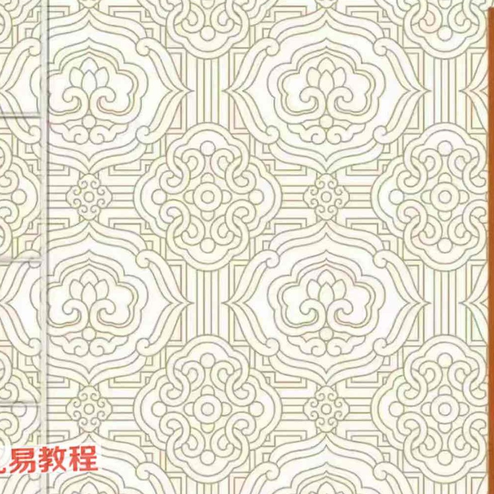 小六壬化煞通书 58页