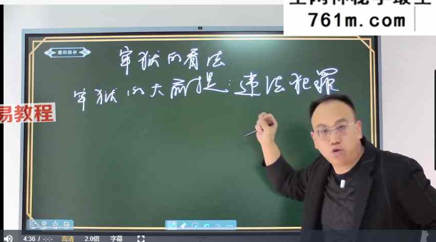 岳老师岳紫烽盲派高阶班(21天训练营)22集视频
