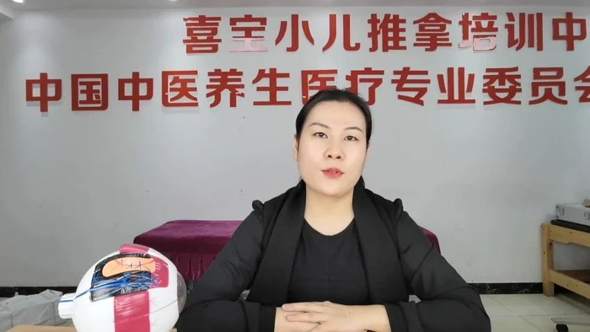 《五轮视力研修班》视频12集