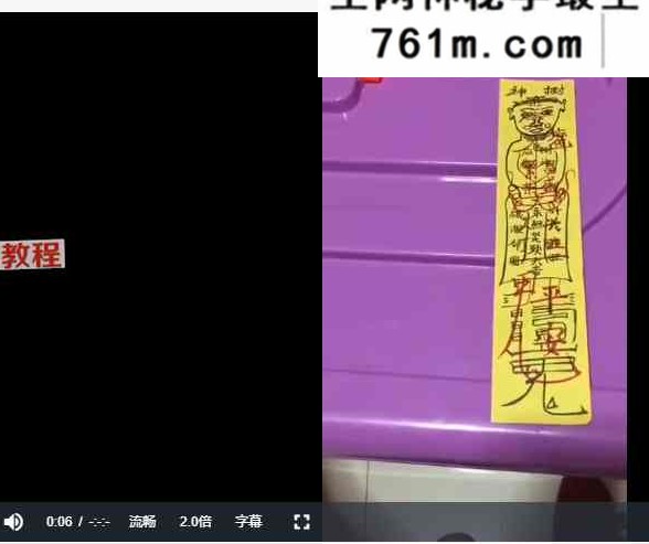 神奇发财树视频+课件