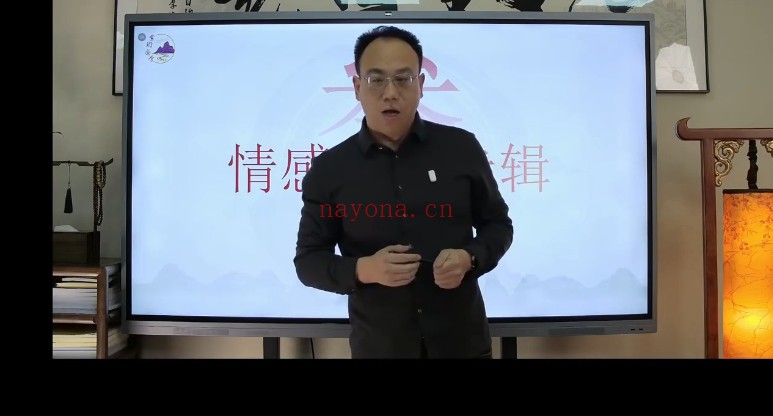 岳紫烽盲派四柱八字高阶班22集视频 盲派命理