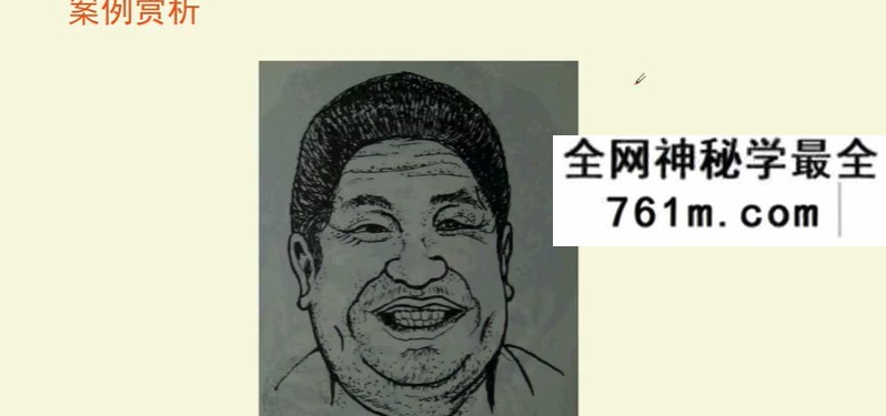 陈庆鹏安徽相法函授12集+精英26集课程
