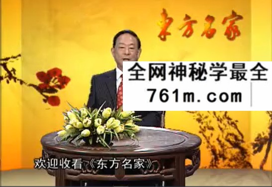 王鸿谟-观脸色识健康教程视频26级