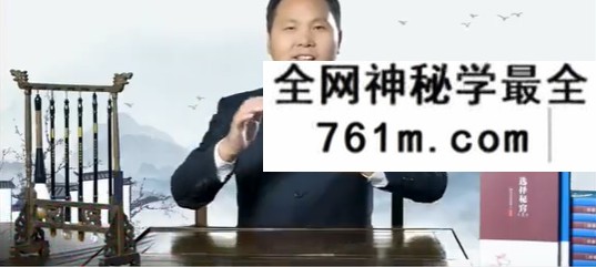王进武 2021年11月 斗首择日法视频课程20集
