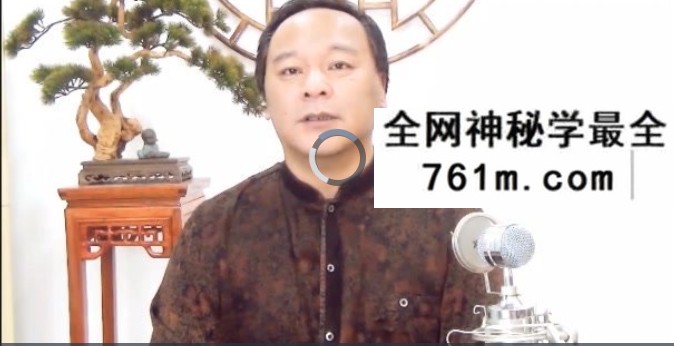 大唐行易 社交头像学23集