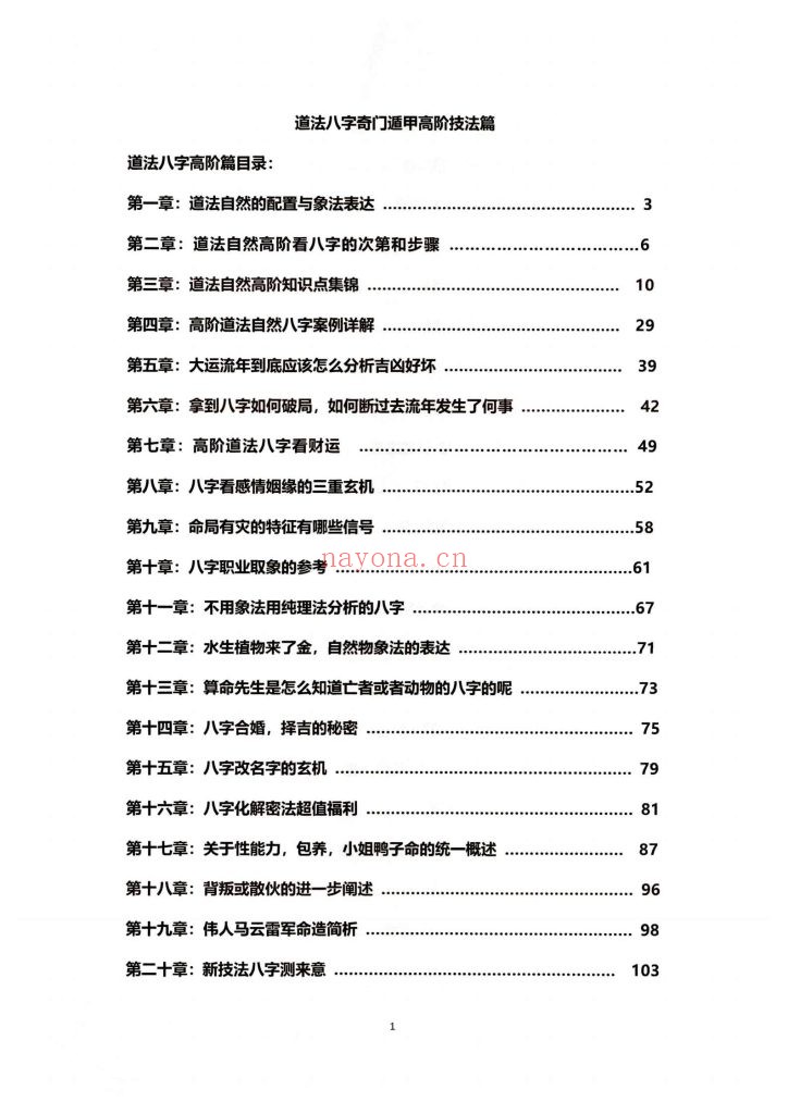 免费福利，登录领取