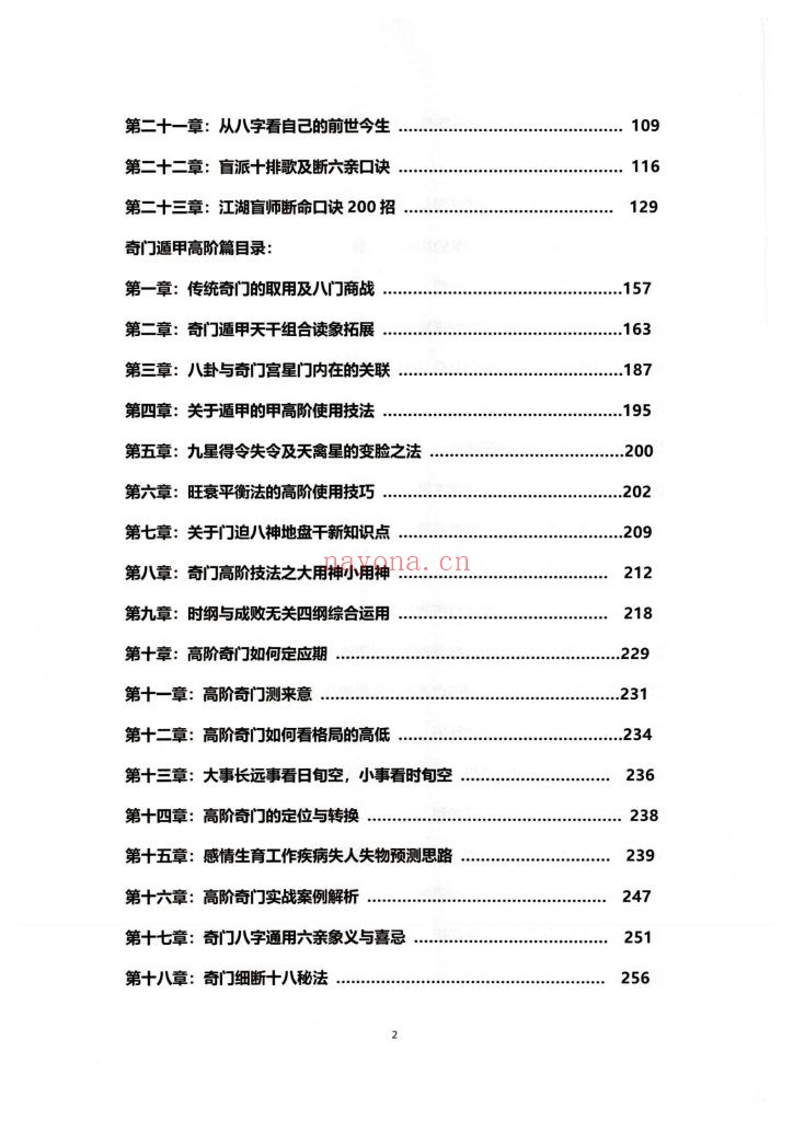 免费福利,登录领取