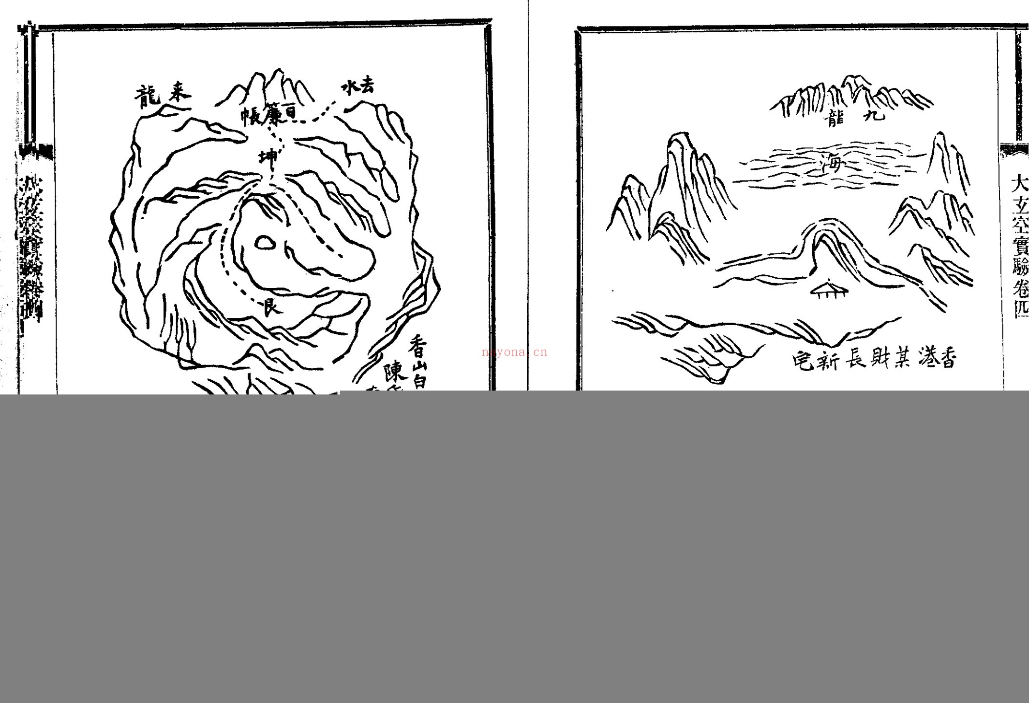 临穴指南