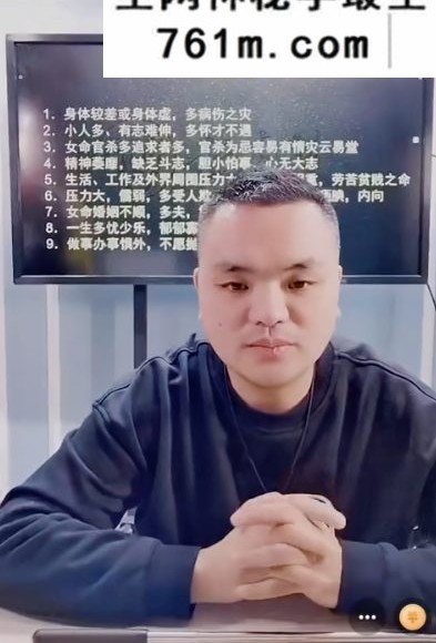 陈啸哲-速看八字喜忌的五大流程技巧 视频一集