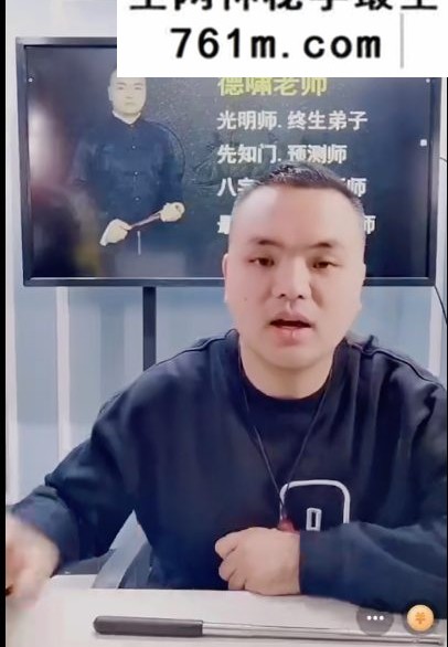 陈啸哲-速看八字喜忌的五大流程技巧 视频一集