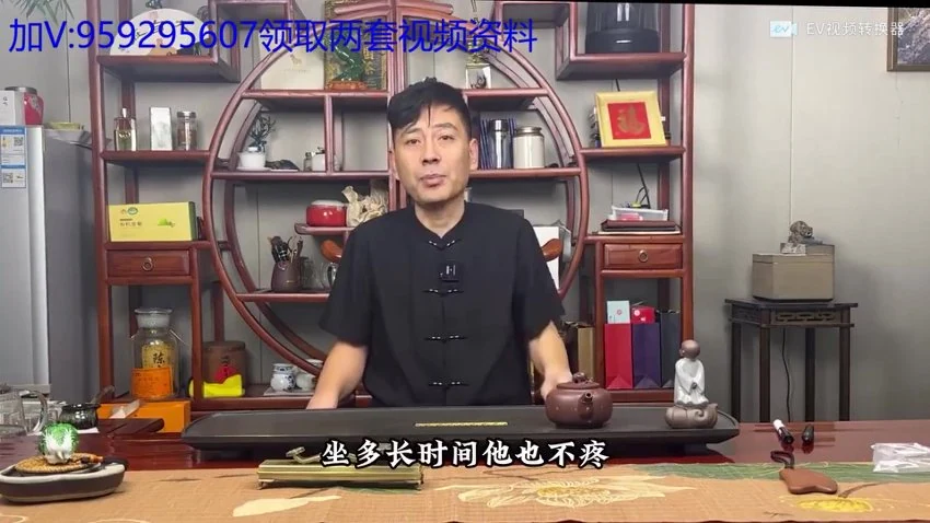 于老师《神奇手法》视频68集