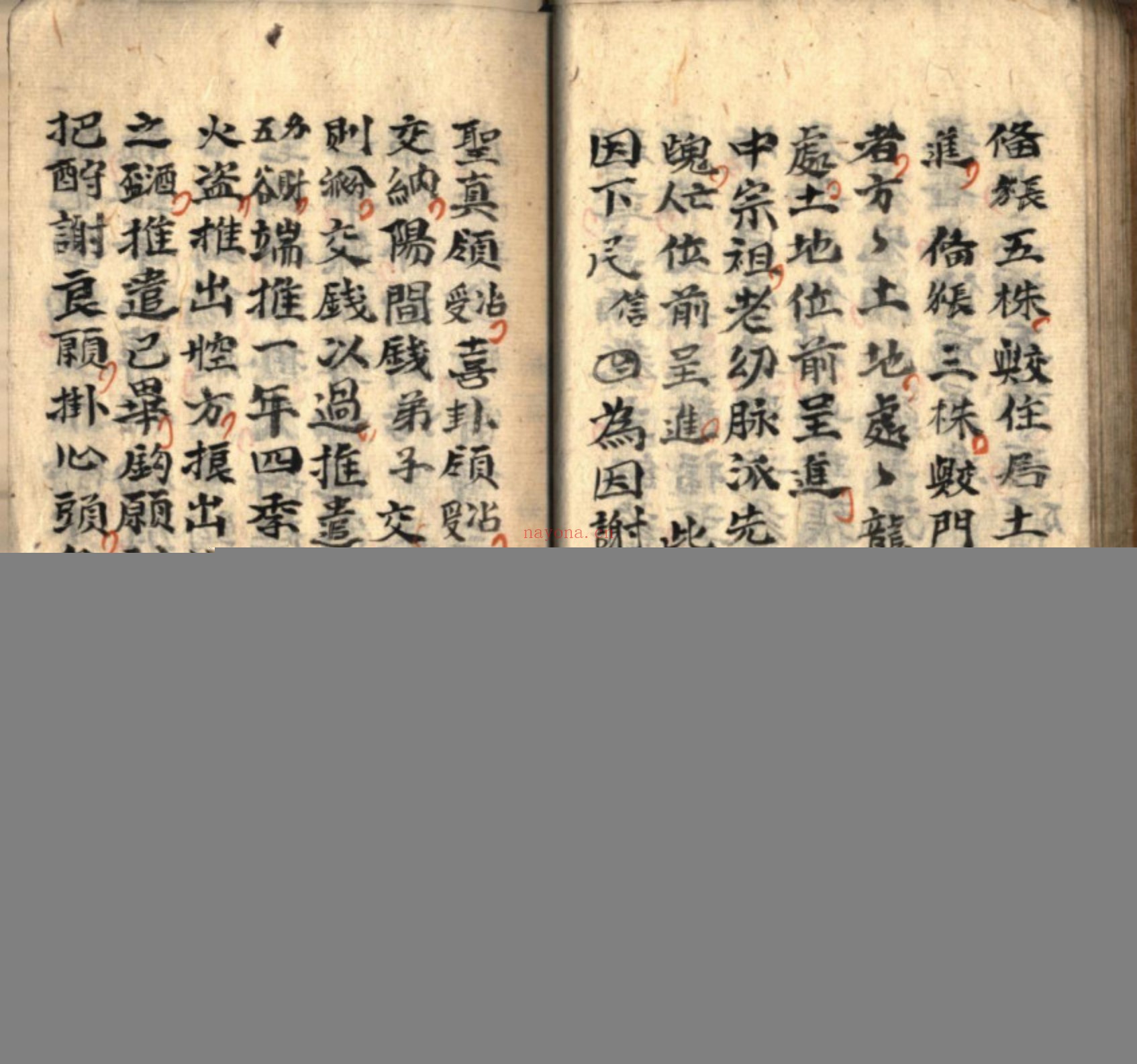 正一谢土科仪