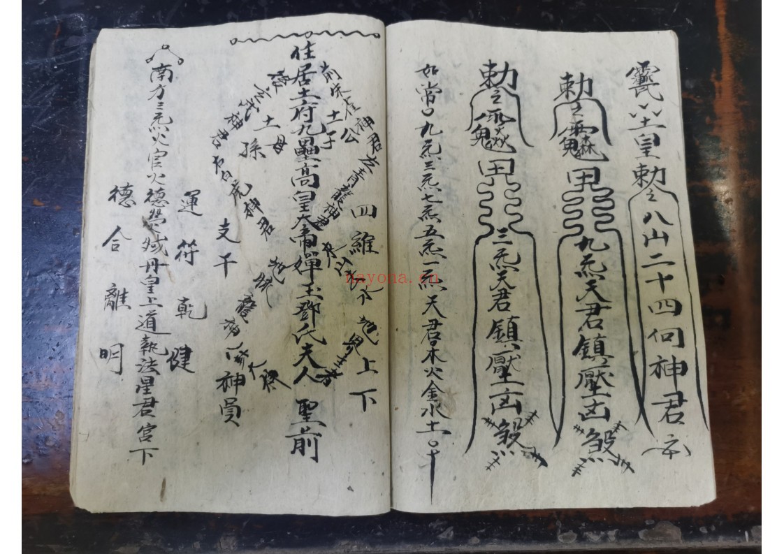 斋醮行仪