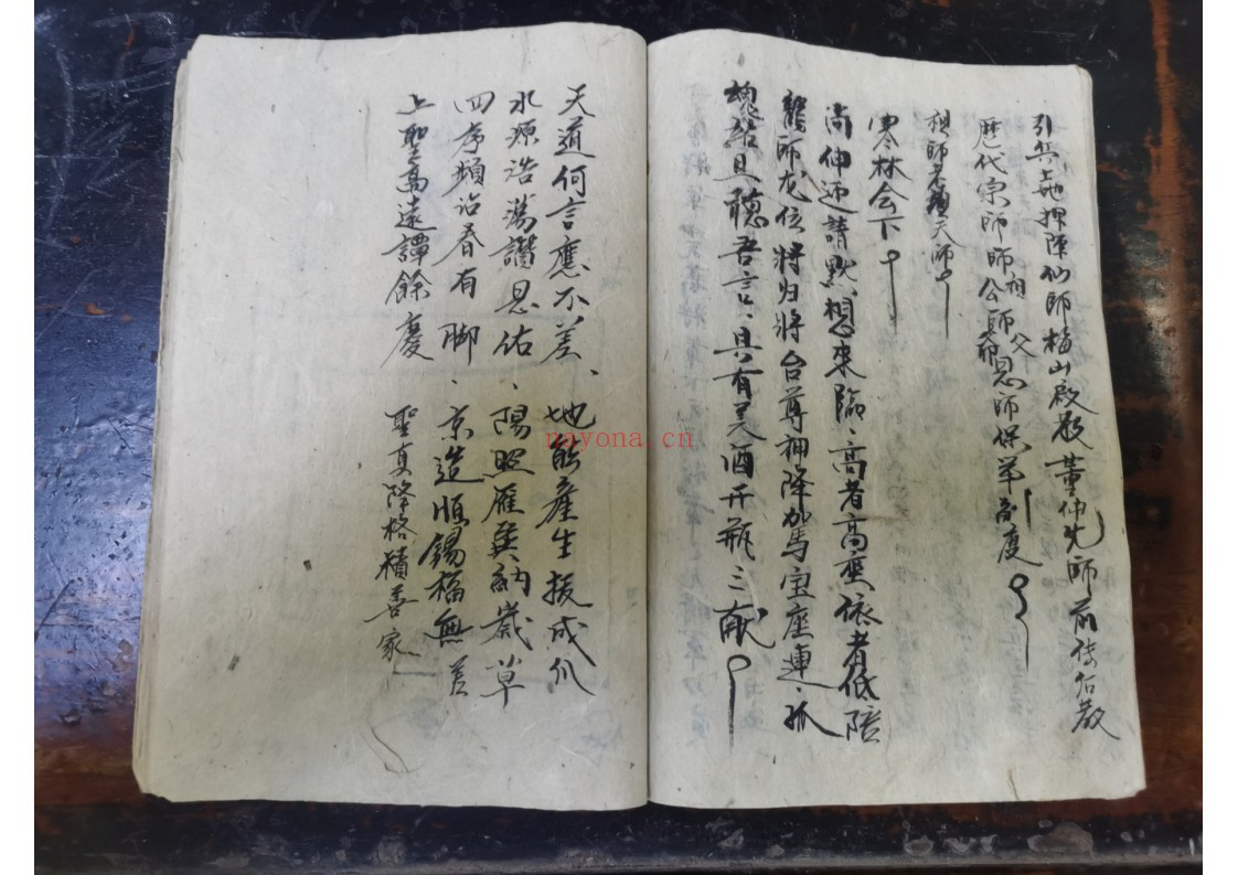 斋醮行仪