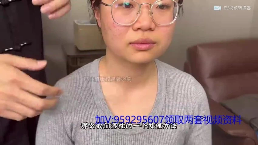 于老师《神奇手法》视频68集