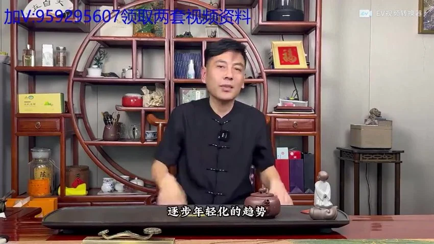 于老师《神奇手法》视频68集