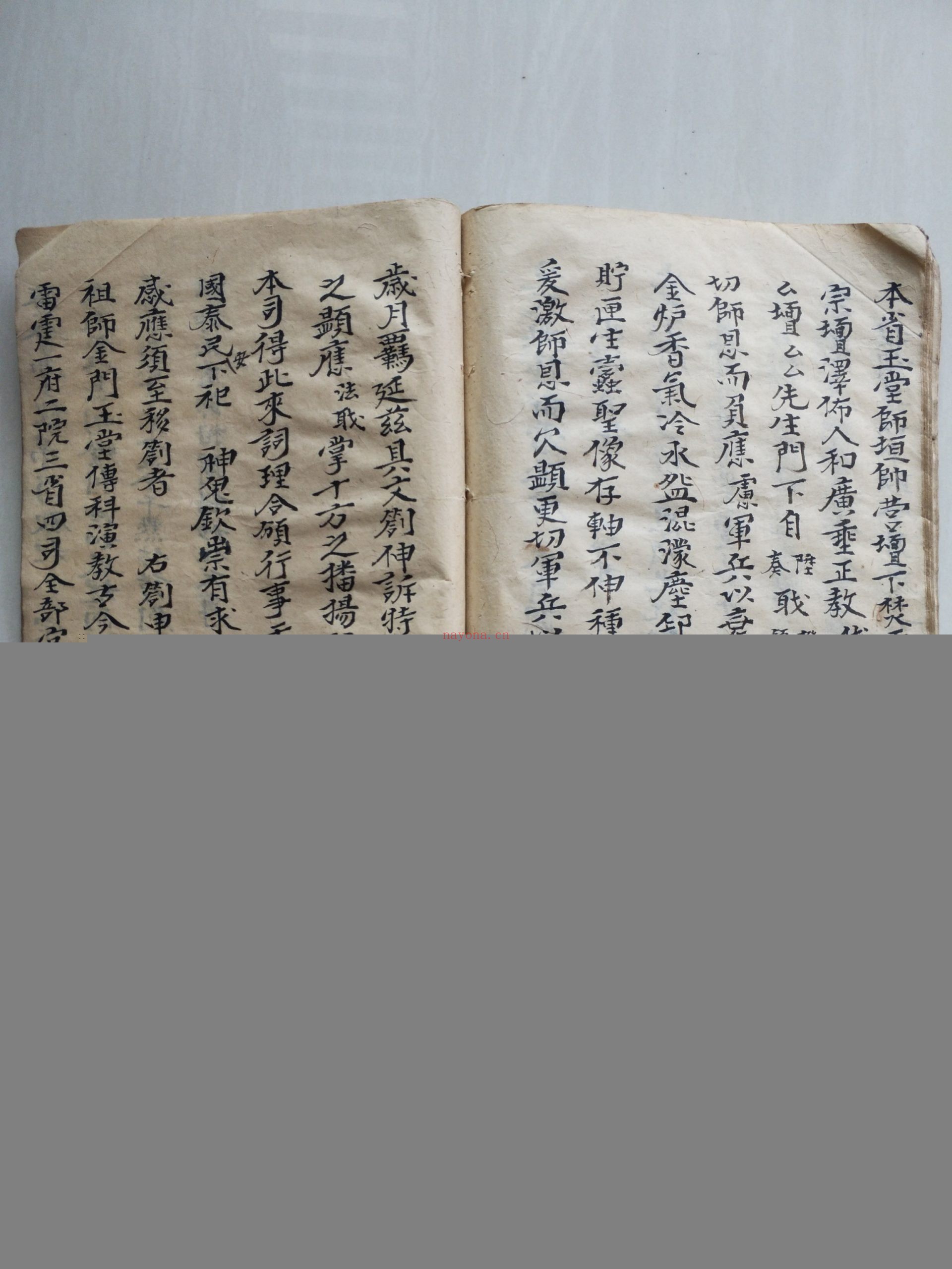 清微家藏总秘行移