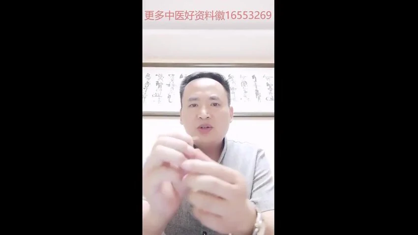 《周仁鲁合集》视频62集