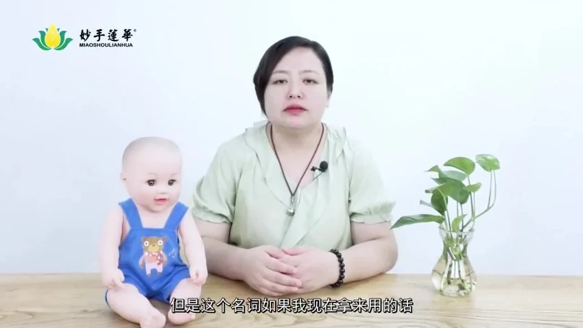 针灸好课《杨犇鼻炎 te效精准 刺法蝶腭 神经节 针刺讲堂+病例实操》视频95集