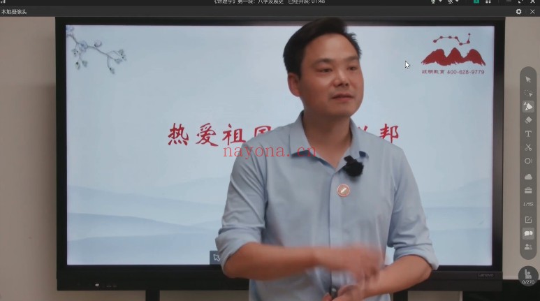 李双林算乎第五届胡德江四柱八字正课辅导课91集视频