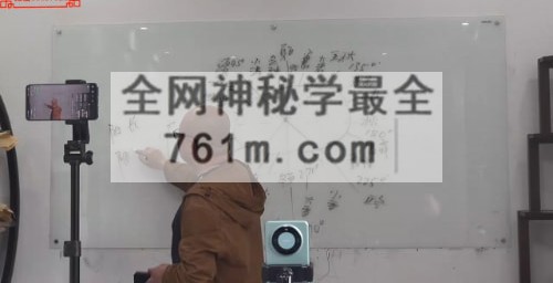 陈春林鸣法奇门传承班11集视频