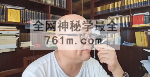陈春林鸣法奇门传承班11集视频