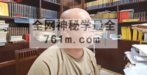陈春林鸣法奇门传承班11集视频