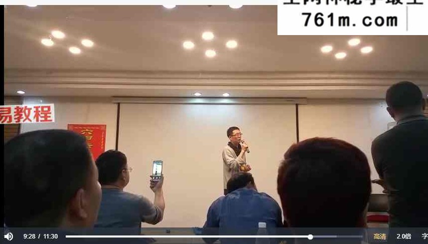 开光术、含视频