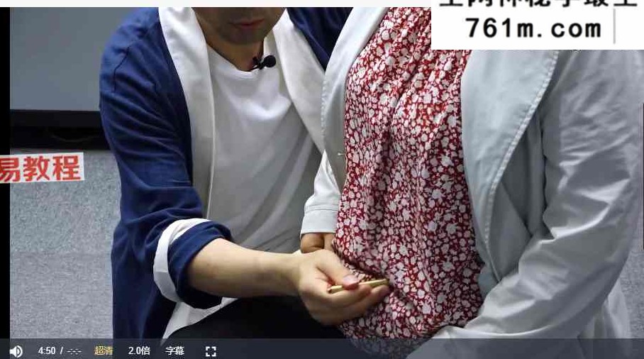 王云廷—灵枢铜鍉点筋决线上课66节课视频