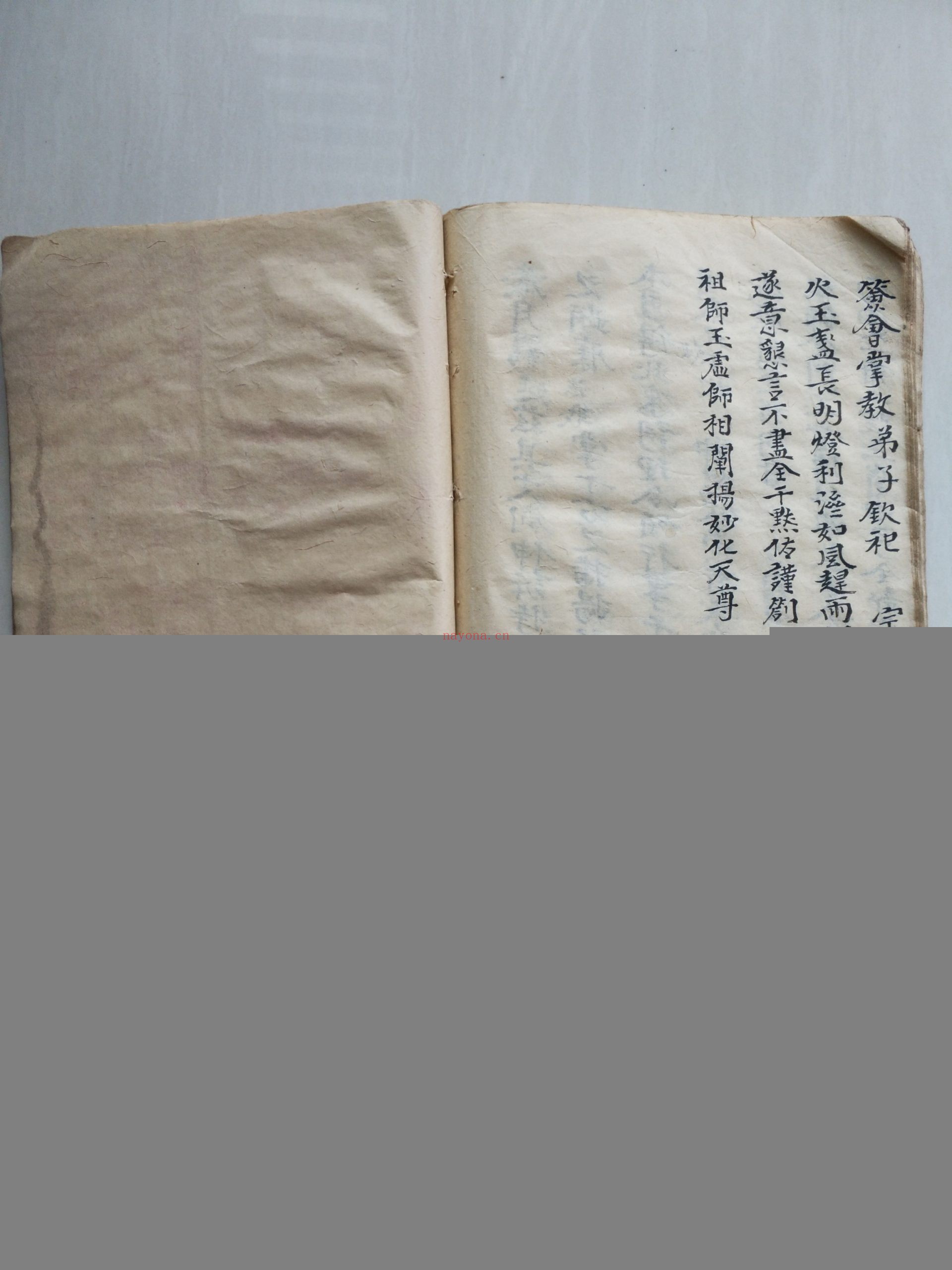 清微家藏总秘行移