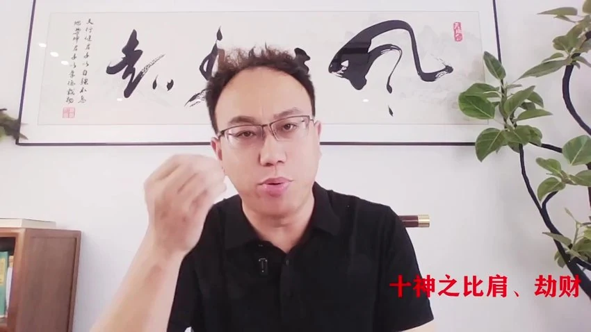 岳老师岳紫烽《盲派高阶班21天训练营》视频22集